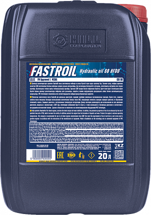 Fastroil Hydraulic HFC oil - 1