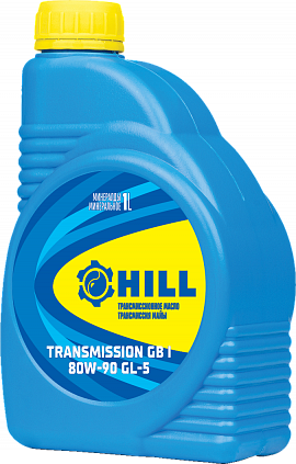 HILL Transmission GB I 80W-90 - 3