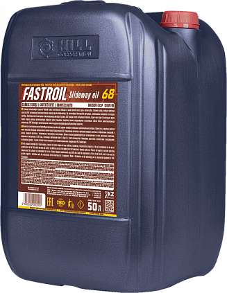 Fastroil Slideway oil 68 - 2