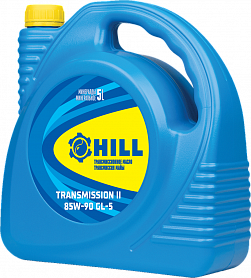 HILL Transmission II 85W-90 - 3