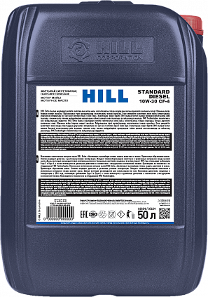 HILL Standard Diesel SAE 10W-30 - 1