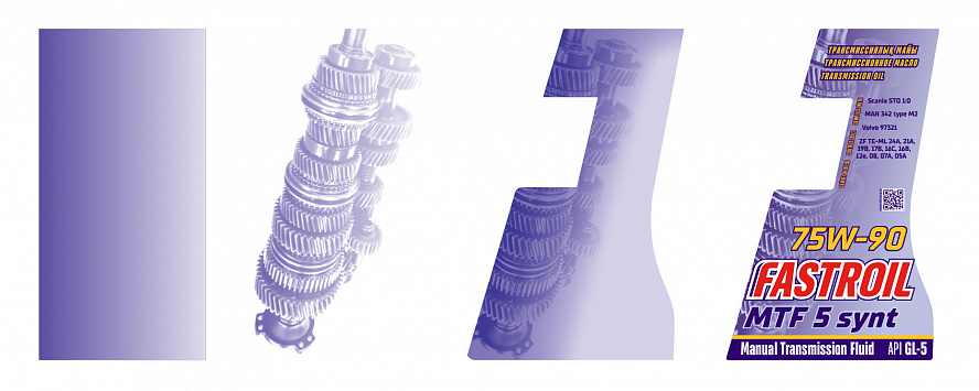 Механикалық беріліс жүйелеріне арналған MTF беріліс майы