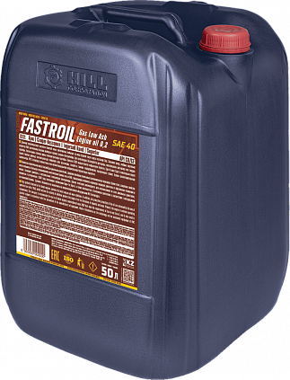 Fastroil Gas Low Ash Engine oil 0,2 SAE 40 - 3