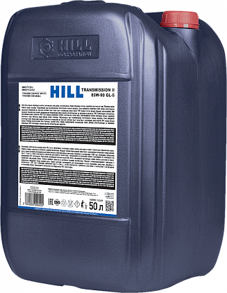HILL Transmission II 85W-90 - 2