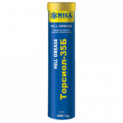 HILL Grease Торсиол-35Б