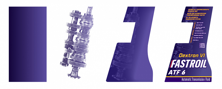 Автоматты беріліс жүйелеріне арналған ATF беріліс майы