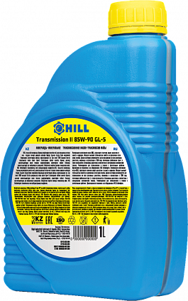 HILL Transmission II 85W-90 - 6
