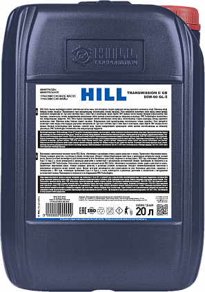 HILL Transmission GB II 85W-90 - 1