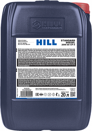 HILL Standard Diesel SAE 20W-40 - 1
