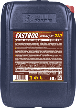 Fastroil Slideway oil 220 - 1