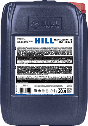 HILL Transmission III 85W-140 - 1