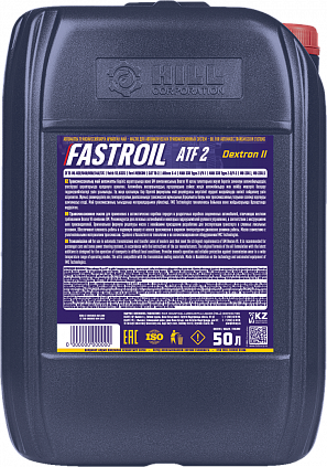 Fastroil ATF 2 - 1
