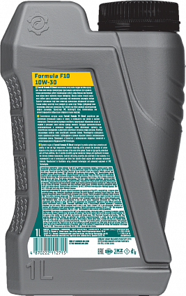 Fastroil Formula F10 10W-30 - 4