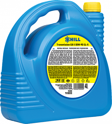 HILL Transmission GB II 85W-90 - 5