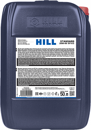HILL Standart – 20W-50 - 1