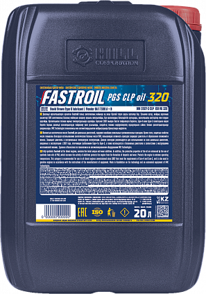 Fastroil PGS CLP oil 320 - 1