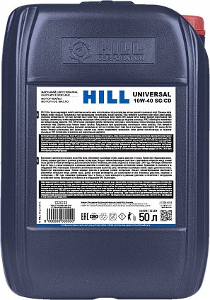 HILL Universal – 10W-40 - 1