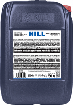 HILL Transmission GB 75W-90 - 1