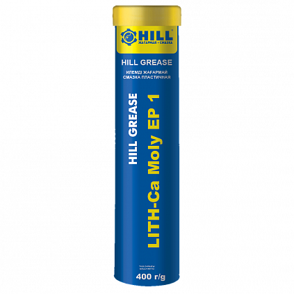HILL Grease LITH-Ca Moly EP 1